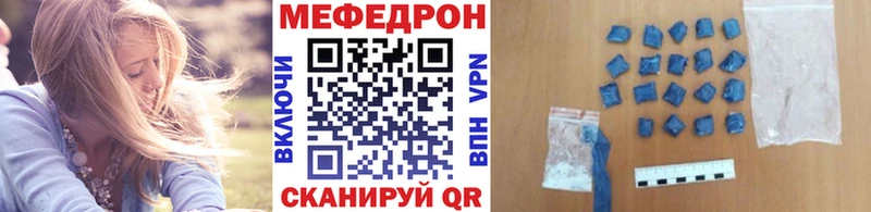 Купить наркотики сайты Хотьково АМФ МЕФ Кокаин Вейп ТГК Альфа ПВП
