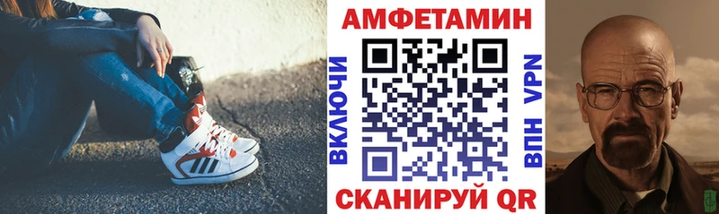 Амфетамин 98%  Хотьково 