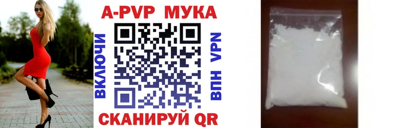 APVP Crystall  Хотьково 