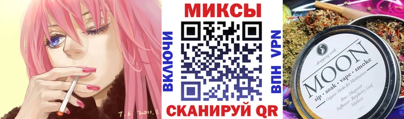 Бутират 99%  Хотьково 