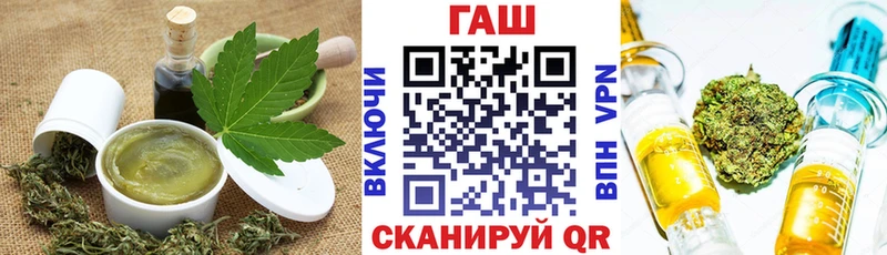 Печенье с ТГК конопля  где купить наркотик  blacksprut как войти  Хотьково 