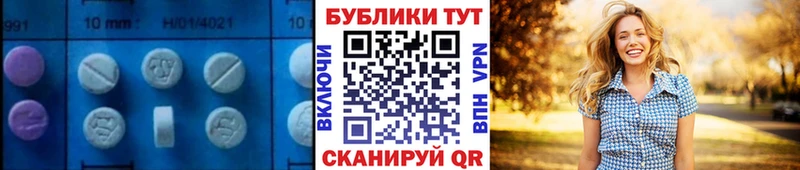 Ecstasy 280 MDMA Хотьково
