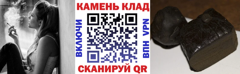 ГАШ Cannabis  купить наркотик  Хотьково 