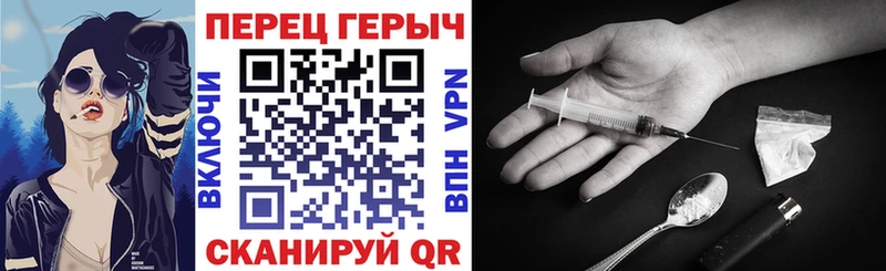 закладки  Хотьково  ГЕРОИН Афган 