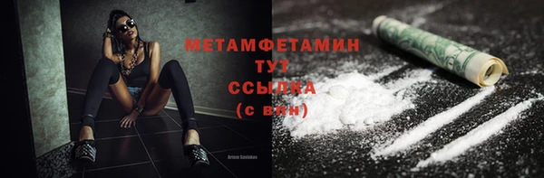 метадон Михайловка
