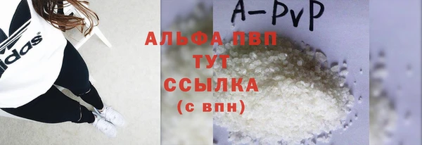 ALPHA PVP Алзамай