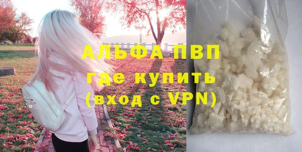ALPHA PVP Алзамай