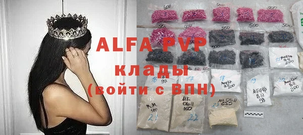 каннабис Алексин