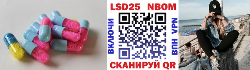 Лсд 25 экстази кислота  Хотьково 