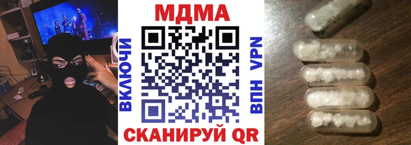 MDMA crystal  Хотьково 