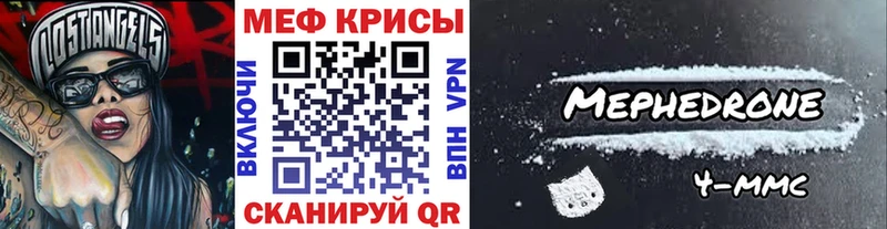 наркотики  Хотьково  Мефедрон мука 