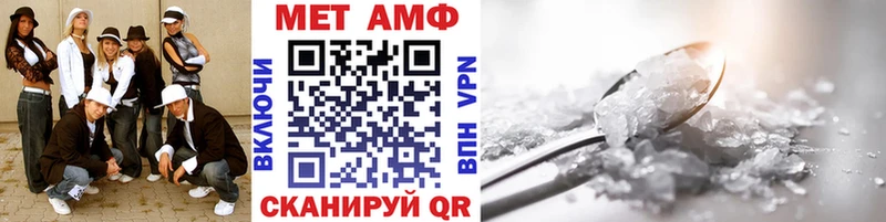Метамфетамин Декстрометамфетамин 99.9% Хотьково