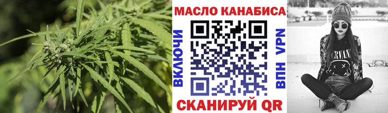 Дистиллят ТГК Wax Хотьково