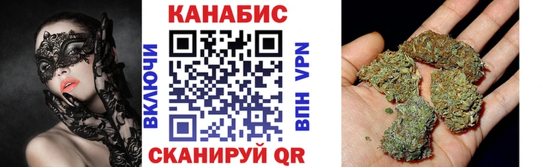 дарнет шоп  Хотьково  Марихуана Ganja 